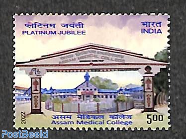 Assam Medical college 1v