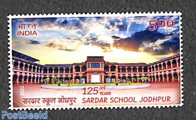 Saradar School Jodhpur 1v