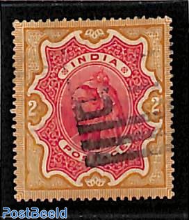 2R, used