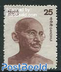 Gandhi 1v
