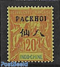 20c, PAKHOI, Stamp out of set