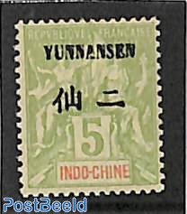 YUNNANSEN, 5c, Stamp out of set