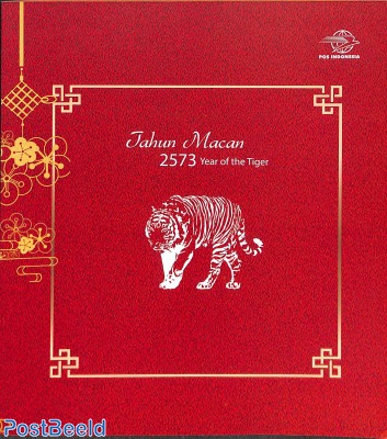 Year of the Tiger, special pack