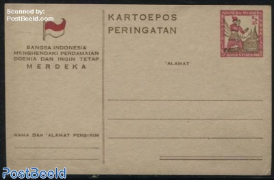 Postcard 5s (140x90mm)