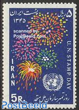 UNO stamp day 1v