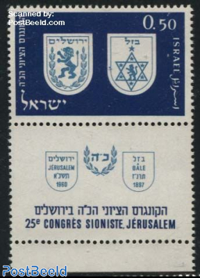 Zionists congress 1v