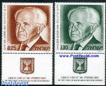 David Ben-Gurion 2v