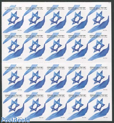 Flag, foil booklet (without Menorah on cover)