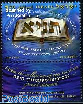 Rabbi Shneur Zalman from Liadi 1v