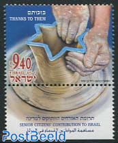 Senior Citizens Contribution to Israel 1v