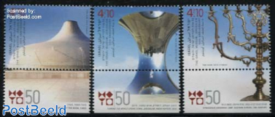 The Israel Museum 3v