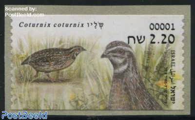Automat Stamp, Bird 1v (face value may vary)