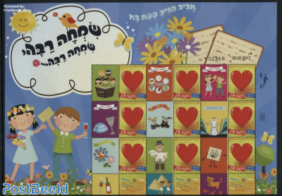 My Stamp, Passover minisheet