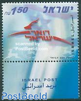 Israel post 1v