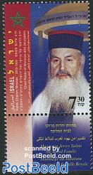 Rabbi Chalom Messas 1v