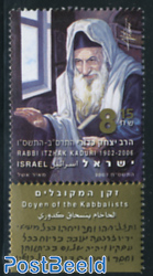 Rabbi Itzhak Kaduri 1v