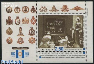 Volunteers in war s/s, with perforation in border under stamp
