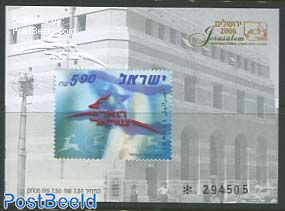 Stamp Exhibition Jerusalem 2006 special s/s (with embossed print and numbered)