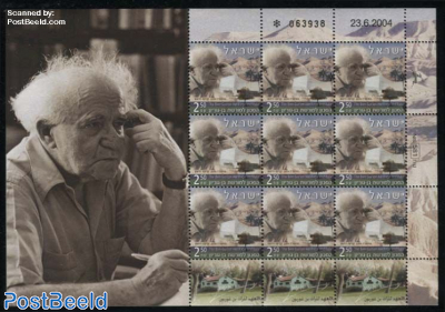 Ben Gurion Heritage m/s