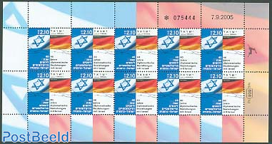 Joint issue Germany sheet (of 10 stamps)