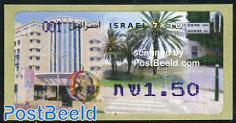 Doar Mat Aber Rehovot 1v, automat stamp (face value may vary)