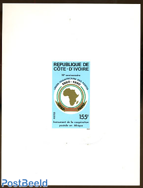 African postal union Epreuve de luxe