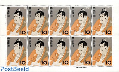 Philately week m/s