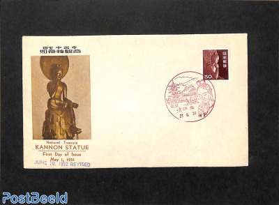Rare First Day Cover, without address