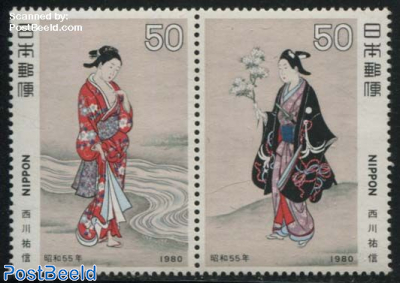 Philatelic week 2v [:]