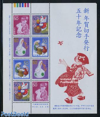 New Year stamps m/s (with 2 sets)