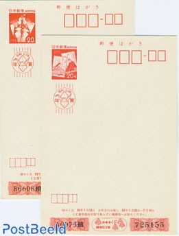 Postcard set Newyear 1978 (2 cards)