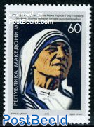 Mother Theresa 1v, Joint issue Kosovo, Albania