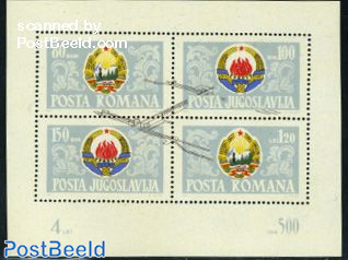 Donau dam s/s (issue with Romania)