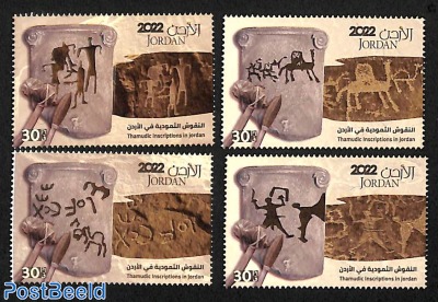 Thamudic Inscriptions in Jordan 4v