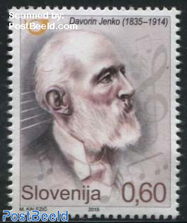 Davorin Jenko 1v, Joint Issue Serbia