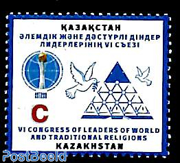 Leaders of religions congress 1v