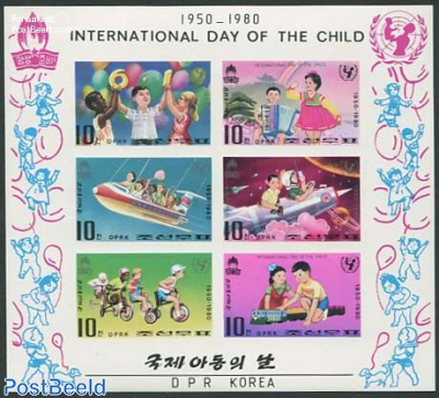 Int. Childrens Day 6v imperforated