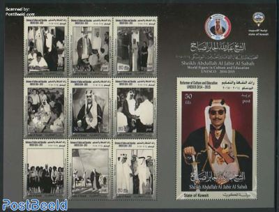 Sheikh Abdullah Al Jabir Al Sabah 10v m/s