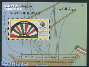 Kuhvit customs shop