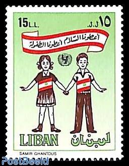 UNICEF 1v