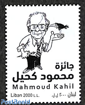Mahmoud Kahil 1v