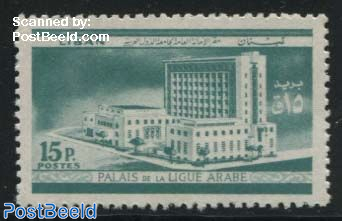 Arab League building 1v