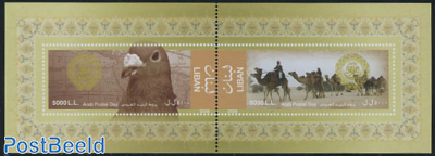 Arab Postal Day s/s, joint issue