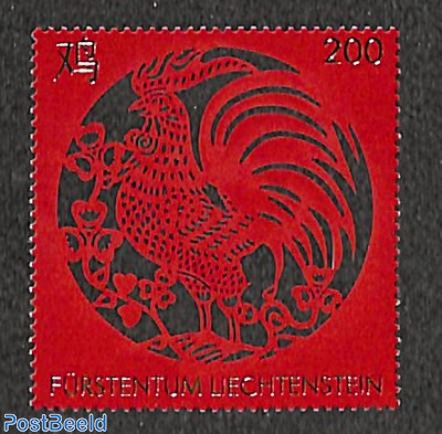 Year of the rooster 1v