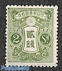 2s, 19x22.5mm, Stamp out of set