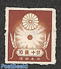 10s, local perforated, Stamp out of set