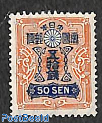 50s, WM1, Stamp out of set
