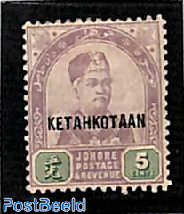 Johore, 5c, Stamp out of set