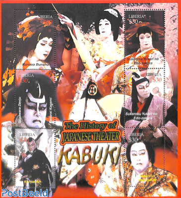 Kabuki theatre 6v m/s