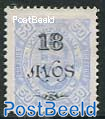 18A on 50R bright blue, Stamp out of set